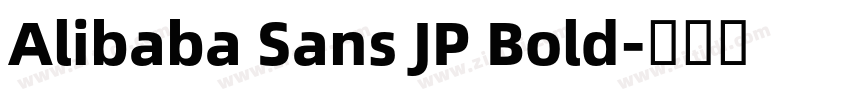 Alibaba Sans JP Bold字体转换